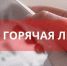 Фото: gorod-ust-labinsk.ru - Sochi.Com