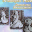 Атмосфера волшебства - Управление культуры