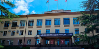 Сочи-Мэрия-Администрация-04 - SochiNews.io