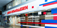 Сочинская молодежь может принять участие в конкурсе на соискание специальной именной премии главы города - Администрация г. Сочи