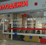 В Сочи состоялся муниципальный этап краевого фестиваля «Формула успеха – 2024» - Sochi.Com