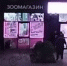 В Краснодаре мужчина ударил ребенка - SochiStream.Ru
