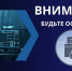 В сочинском водоканале предупредили о мошенниках - Sochi.Com