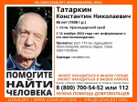 Фото: vk.com/lizaalert_krasnodarskij_kraj
