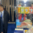 Кубанские предприятия примут участие в международной выставке UzProdExpo-2024 в Ташкенте - SochiStream.Ru