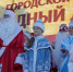 Фото: Администрация города Сочи - Sochi.Com