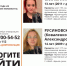 На Кубани больше трех недель разыскивают 14-летнего мальчика и 13-летнюю девочку - SochiStream.Ru