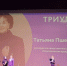 Руководитель сочинского представительства «Комсомольской правды» Татьяна Пшениснова вошла в число победителей премии «Триумф» - Администрация г. Сочи