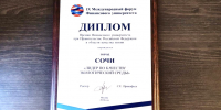 Сочи вошел в топ-10 городов России с высоким качеством жизни - Sochi.Com
