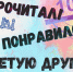 📚✨ Внимание, любители книг! Приглашаем всех принять участие в международном движении буккроссинга в Центральной городской библиотеке города Сочи! 🌍📖 - Управление культуры