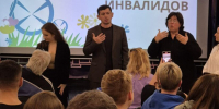Алик Амбарцумян посетил МБУ г. Сочи «Физкультурный центр для людей с ОВЗ» - Городское Собрание