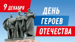 Фото: Администрация города Сочи