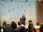 Сочинскую молодежь научили работать в «Умном городе»