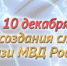 2.jpg - УВД