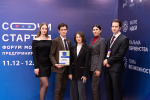 В Сочи объявили победителей V Юбилейного форума «Сочи-Стартап-2024»