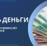 Как произвести перерасчет за услуги водоснабжения - Sochi.Com