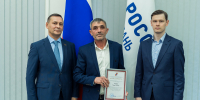 В Сочи ко Дню энергетика отметили лучших сотрудников отрасли - Sochi.Com