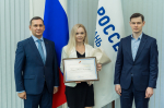В Сочи ко Дню энергетика отметили лучших сотрудников отрасли