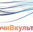 Торжественное закрытие Года семьи в Сочи - Управление культуры