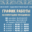 Уважаемые жители и гости города Сочи!  Приглашаем вас посетить Сочинский художественный музей имени Дмитрия Дмитриевича Жилинского в новогодние праздники! - Управление культуры