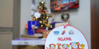 Юным сочинцам доставили «Подарок от волшебника» - Sochi.Com