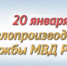 2.jpg - УВД