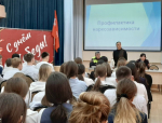 JPG Файл