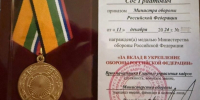 Депутат Горсобрания Сочи Сос Мартиросян получил награду из рук заместителя министра обороны России Юнус-Бека Евкурова - Городское Собрание