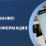 Водоканал Сочи информирует о новом графике работы - Sochi.Com