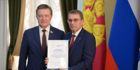 Председатель Городского Собрания Сочи Виктор Филонов отмечен Благодарственным письмом Совета Федерации Федерального Собрания Российской Федерации - Городское Собрание