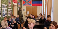 В Музее истории города Сочи в рамках цикла просветительских мероприятий «Донбасс - Россия: история и современность» состоялось мероприятие о Специальной Военной Операции (СВО) - Музей истории города-курорта Сочи