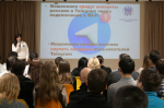 Во Всемирный день безопасного интернета молодежи Сочи рассказали о способах противодействия киберугрозам