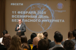Фото: Администрация города Сочи