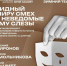 Программа пятого дня XVIII Зимнего международного фестиваля искусств в Сочи - Управление культуры