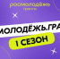 СТУДЕНТЫ, ЭТА НОВОСТЬ ДЛЯ ВАС  — НЕ УПУСТИТЕ СВОЙ ШАНС! - СГУ