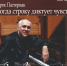 «Возвышенный Шопен» - Управление культуры
