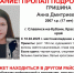 На Кубани пропала 17-летняя девушка в спортивных штанах с белыми лампасами - SochiStream.Ru