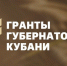 Фото: Администрация города Сочи - Sochi.Com
