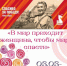 Приближается один из самых любимых весенних праздников - 8 марта. В этом году нас ждет особенный юбилей - 80-летие Победы в Великой Отечественной войне - Управление культуры