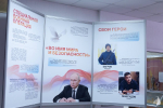 Общественный центр «Волонтеры Победы» на базе Сочинского государственного университета подготовит более 5 тысяч волонтеров