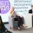 Руководителем нового департамента молодежной политики Кубани стал Роман Дмитриев - SochiStream.Ru
