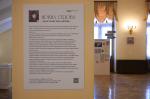 В Сочи в рамках муниципального проекта открылась выставка «Пространство и время»