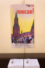 Выставка «И поет мне в землянке гармонь…». Фронтовая жизнь песен и стихов», представленная в рамках XVIII Зимнего международного фестиваля искусств продолжает свою работу