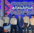Инструментальный ансамбль адыгской музыки «Насып» ЛЦНК, принял участие в XIV Республиканском фестивале оркестров абхазских народных инструментов «Апхьарца» - Управление культуры
