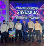 Инструментальный ансамбль адыгской музыки «Насып» ЛЦНК, принял участие в XIV Республиканском фестивале оркестров абхазских народных инструментов «Апхьарца»