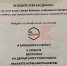В Краснодаре клиенты просят аптекарей посмотреть на загнившие половые органы - SochiStream.Ru
