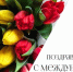 ДОРОГИЕ КОЛЛЕГИ! - СГУ