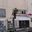 Председатель Городского Собрания Сочи Виктор Филонов поздравил работников архивов с профессиональным праздником - Городское Собрание