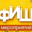 Рады рассказать вам о том, какие интересные мероприятия пройдут в Центральной городской библиотеке на Чайковского, 4  📅✨с 10 по 16 марта 📅✨ - Управление культуры