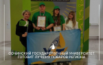 ЛУЧШИЕ ЮНЫЕ ПОВАРА РЕГИОНА — ДОСТИЖЕНИЯ СТУДЕНТОВ УЭТК!